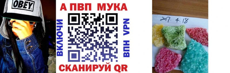 Где продают наркотики Углегорск COCAIN МЕФ omg ссылки Конопля ГАШИШ APVP АМФ