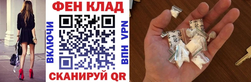 АМФ Premium  что такое наркотик  Углегорск 