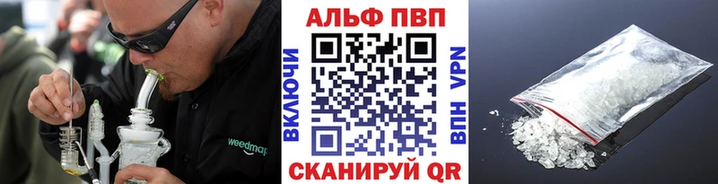 Alpha PVP мука  наркота  Углегорск 