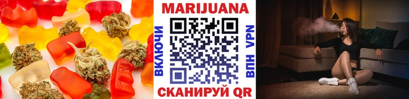 что такое наркотик  Углегорск  Печенье с ТГК марихуана 
