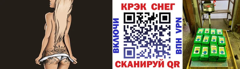 COCAIN 97%  купить закладку  Углегорск 