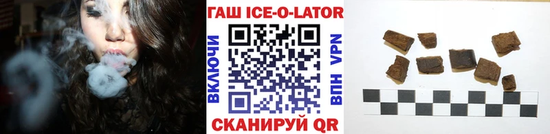 ГАШ VHQ  ОМГ ОМГ ссылка  Углегорск 