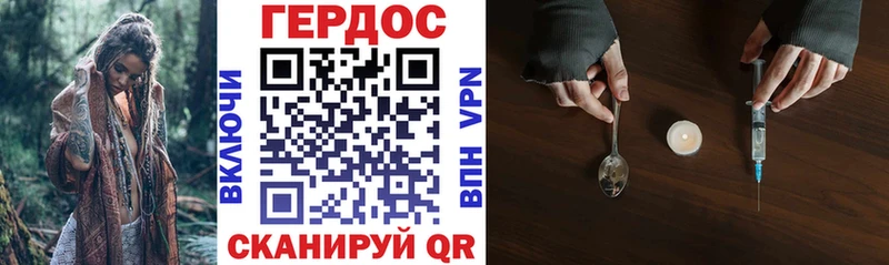 kraken ONION это Telegram Героин хмурый Углегорск