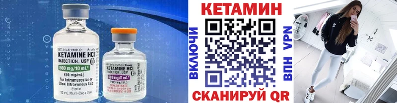 мориарти официальный сайт  Углегорск  Кетамин ketamine 