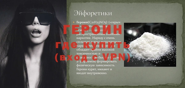 кокаин Кинешма