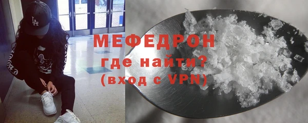 стаф Козельск