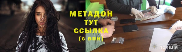 мдма Киреевск