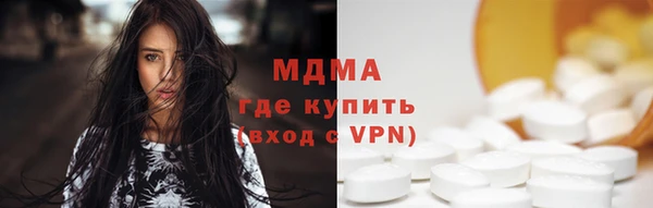 кокаин Кинешма