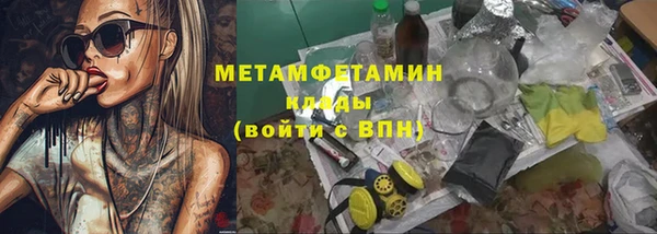 кокаин Кинешма