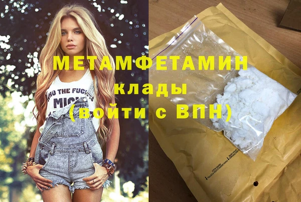 мдма Киреевск