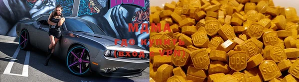 мдма Киреевск