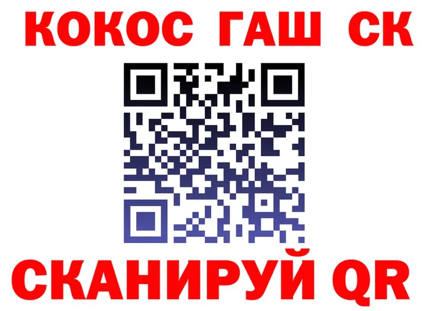 ТГК Wax ТОР даркнет кракен Углегорск