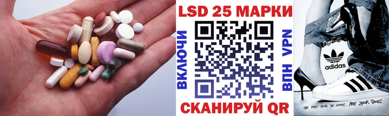 LSD-25 экстази ecstasy  мега   Углегорск  как найти закладки 
