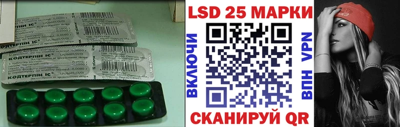 ЛСД экстази ecstasy Углегорск