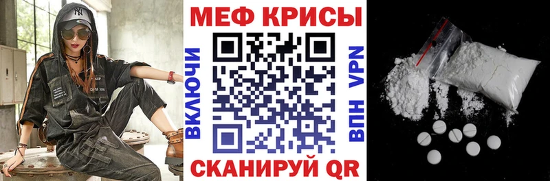 Меф mephedrone  Углегорск 