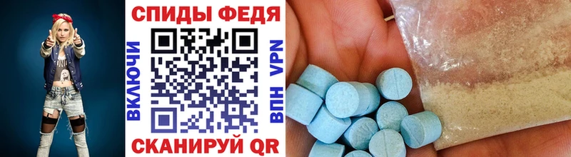 Метамфетамин Декстрометамфетамин 99.9%  хочу   Углегорск 