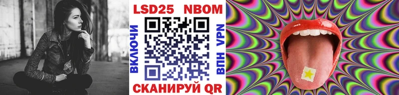Наркотические марки 1,5мг Углегорск