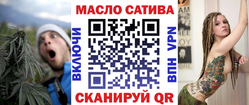 Дистиллят ТГК вейп с тгк  Углегорск 